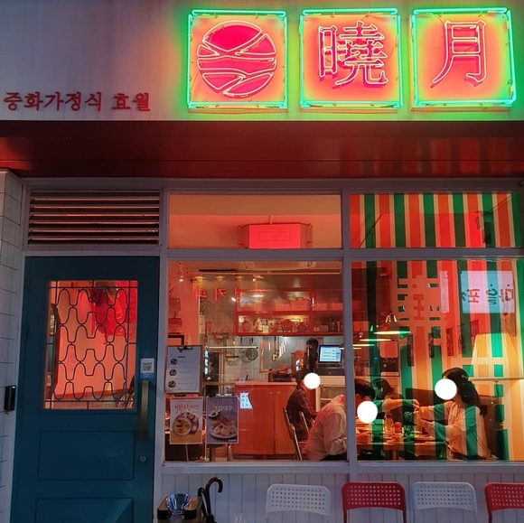 Meet Me - Picture 16 of 16